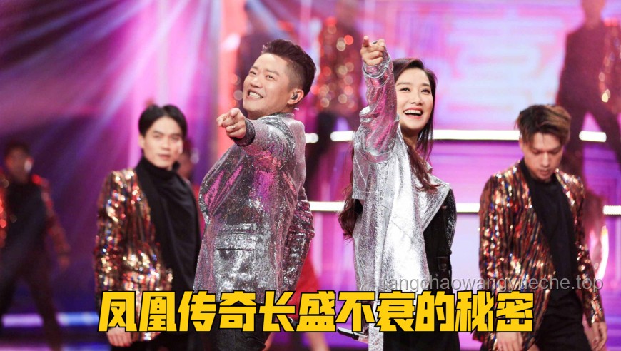 **凤凰传奇北京演唱会经验大分享，这些坑你一定别踩！**